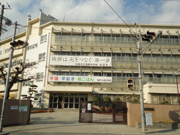 大東市南楠の里町の土地(大東市立深野中学校)