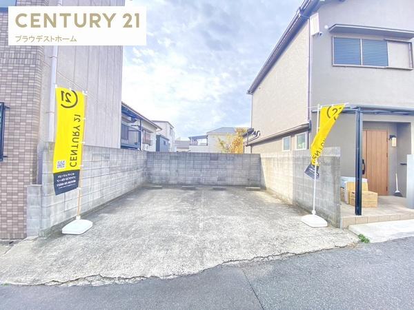 大阪市旭区太子橋１丁目の売土地