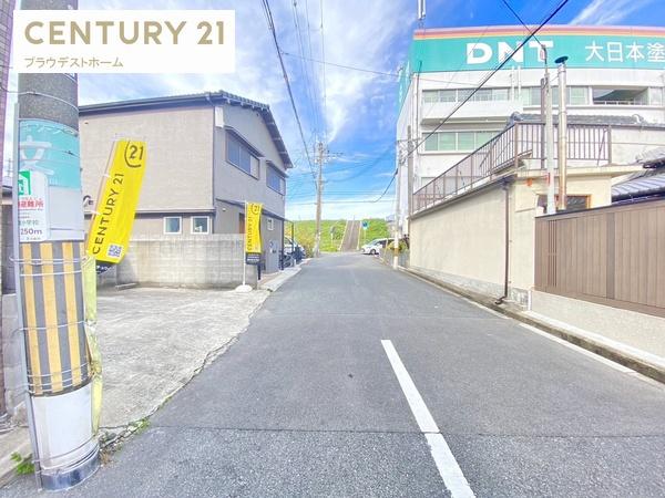 大阪市旭区太子橋１丁目の売土地