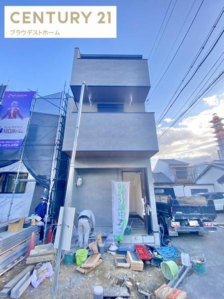 大阪市旭区太子橋２丁目の新築一戸建