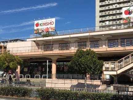 堺市南区槇塚台1丁の中古一戸建て(スーパーマーケットKINSHO槇塚台店)