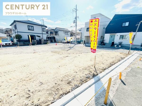 東大阪市大蓮東１丁目の売土地
