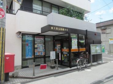 東大阪市大蓮東1丁目の土地(東大阪金岡郵便局)