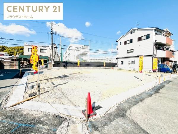 東大阪市大蓮東１丁目の売土地