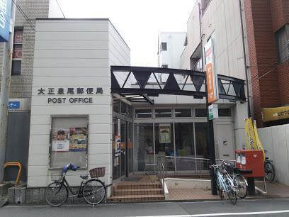 大阪市大正区泉尾4丁目の新築一戸建(大正泉尾郵便局)
