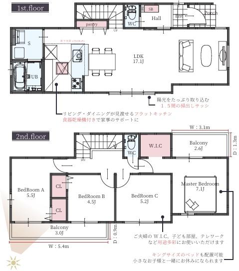 尼崎市塚口町６丁目の新築一戸建