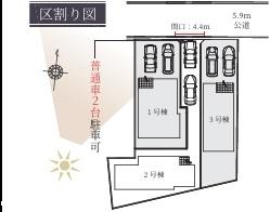 尼崎市塚口町６丁目の新築一戸建