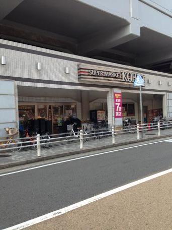 尼崎市東園田町7丁目の新築一戸建(コーヨー園田プラザ店)