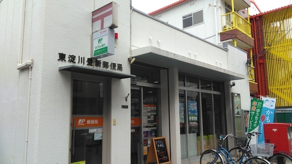 大阪市東淀川区豊里2丁目の新築一戸建(東淀川豊新郵便局)