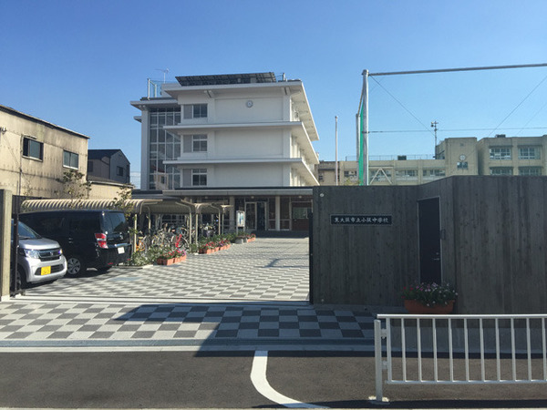 東大阪市小阪2丁目の土地(東大阪市立小阪中学校)
