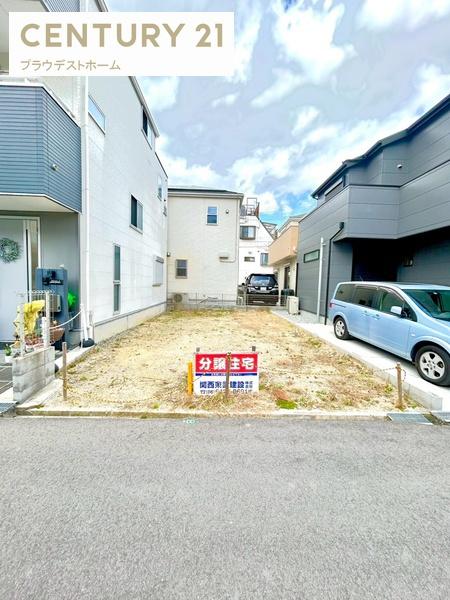 尼崎市椎堂１丁目の新築一戸建