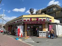 尼崎市椎堂1丁目の新築一戸建(ニューヤマザキデイリーストア尼崎椎堂店)
