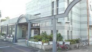 尼崎市椎堂1丁目の新築一戸建(園田地区会館図書室)