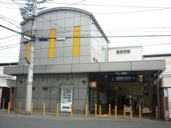 野江パークハイツ(野江駅(京阪本線))