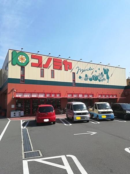 寝屋川市高柳3丁目の新築一戸建(コノミヤ寝屋川店)