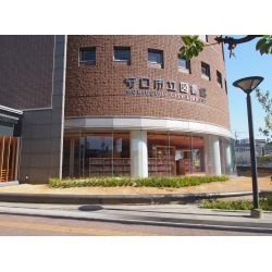 守口市大久保町5丁目の土地(大阪国際大学総合メディアセンター守口図書館)