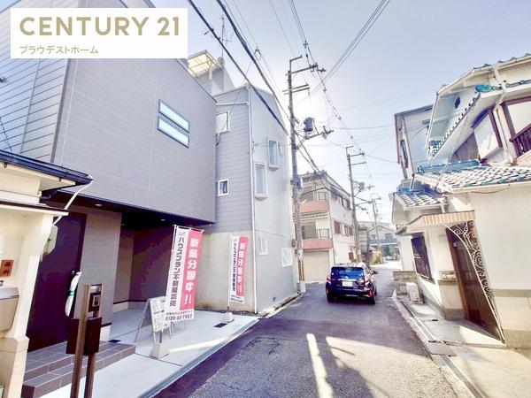 寝屋川市平池町の新築一戸建