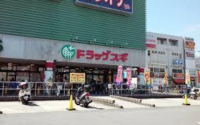 守口市金田町2丁目の土地(ドラッグスギ守口ジャガータウン店)