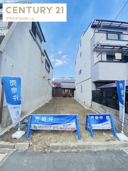 守口市滝井元町１丁目の売土地