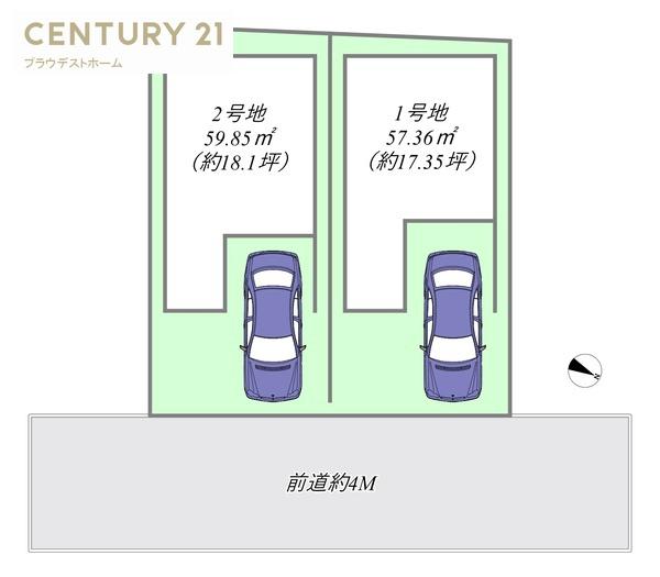 大阪市城東区新喜多東２丁目の売土地