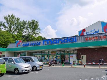 奈良市登美ヶ丘4丁目の中古一戸建て(万代学園前店)
