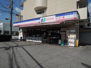 伊丹市大鹿3丁目の新築一戸建(コープミニ伊丹桜ヶ丘)