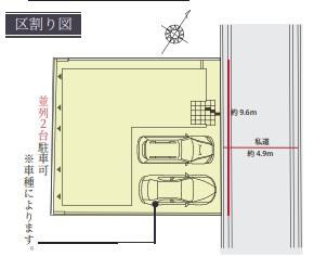 伊丹市大鹿３丁目の新築一戸建