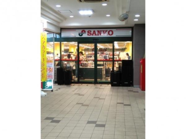 大阪市都島区都島中通3丁目の新築一戸建(スーパーサンコー京橋店)