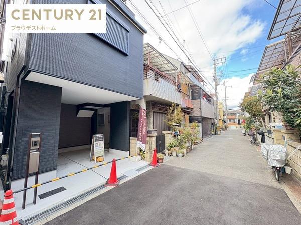 大阪市大正区北村２丁目の新築一戸建