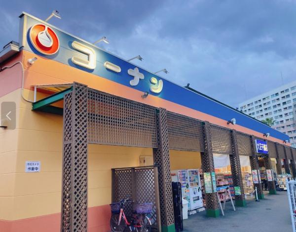 大阪市大正区小林東3丁目の新築一戸建(ホームセンターコーナン大正千島店)