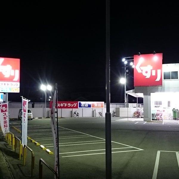 守口市寺方錦通1丁目の中古一戸建て(スギドラッグ守口寺方店)
