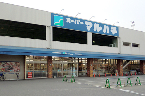 尼崎市杭瀬北新町1丁目の新築一戸建(スーパーマルハチ杭瀬店)