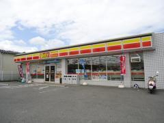大東市氷野4丁目の新築一戸建(デイリーヤマザキ大東新田北町店)
