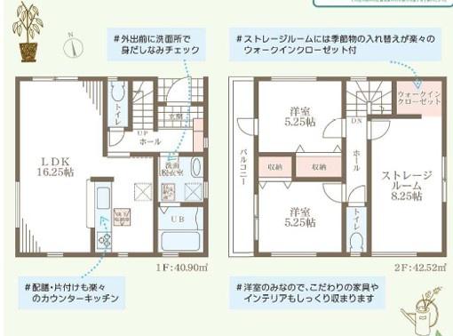 大阪市住之江区安立１丁目の新築一戸建