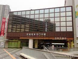 ローレルスクエア守口(守口駅)