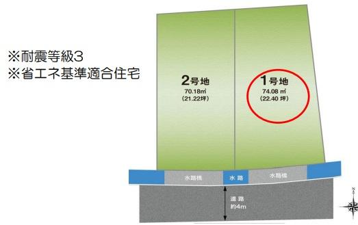 豊中市若竹町１丁目の新築一戸建