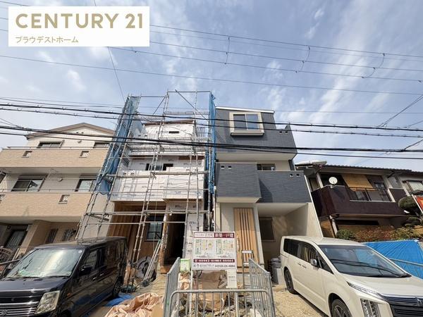 豊中市若竹町１丁目の新築一戸建