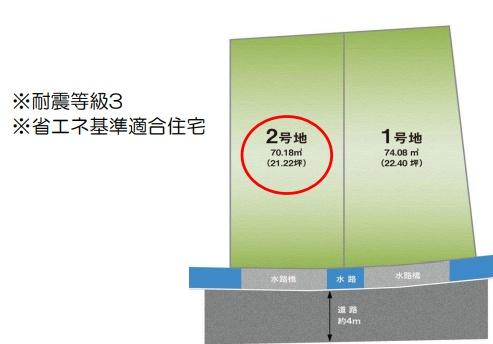 豊中市若竹町１丁目の新築一戸建