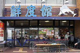 豊中市穂積2丁目の新築一戸建(コーヨー鮮度館園田店)