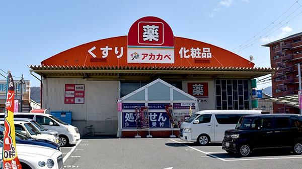 大東市三箇1丁目の新築一戸建(ドラッグアカカベ門真江端店)