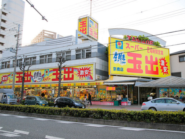 大阪城公園スカイハイツ(スーパー玉出京橋店)