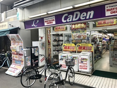 大阪市港区八幡屋3丁目の新築一戸建(CaDen港店)