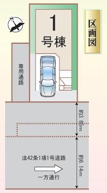 尼崎市南清水の新築一戸建