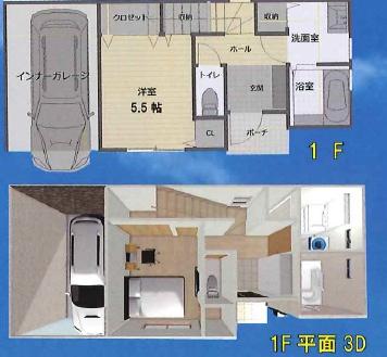 川西市見野３丁目の新築一戸建