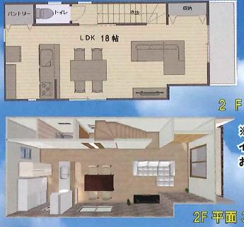 川西市見野３丁目の新築一戸建