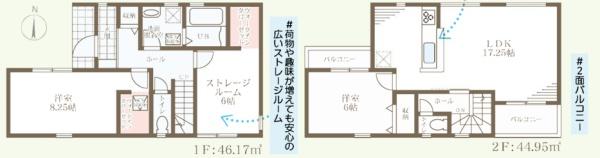 大阪市平野区加美鞍作３丁目の新築一戸建