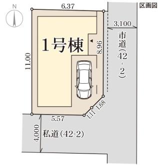 八尾市北本町４丁目の新築一戸建