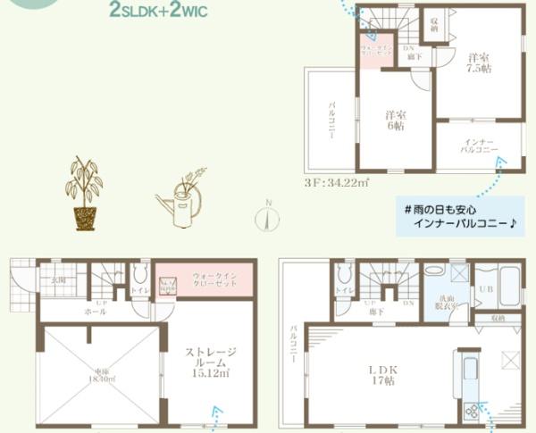 八尾市長池町４丁目の新築一戸建
