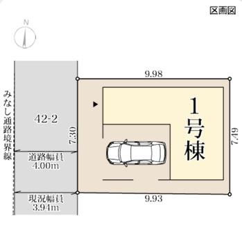八尾市長池町４丁目の新築一戸建