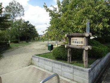 川西市鼓が滝3丁目の新築一戸建(平木谷公園)